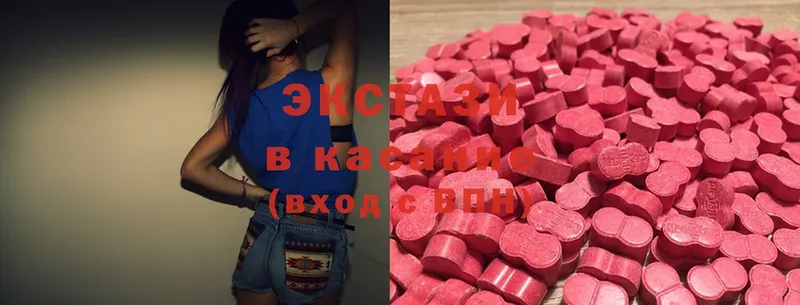 Экстази louis Vuitton  Петушки 